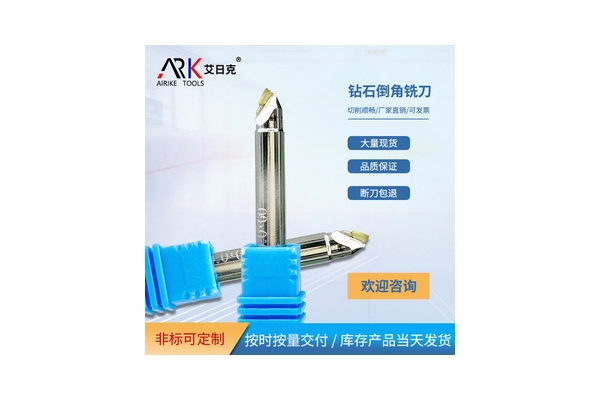 倒角刀磨得快还是锯子锯得快？